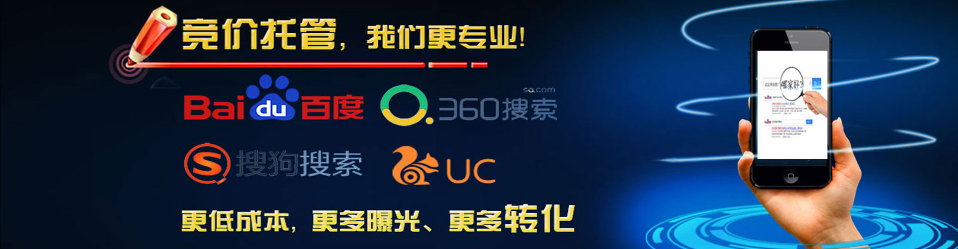 龙江sem优化师